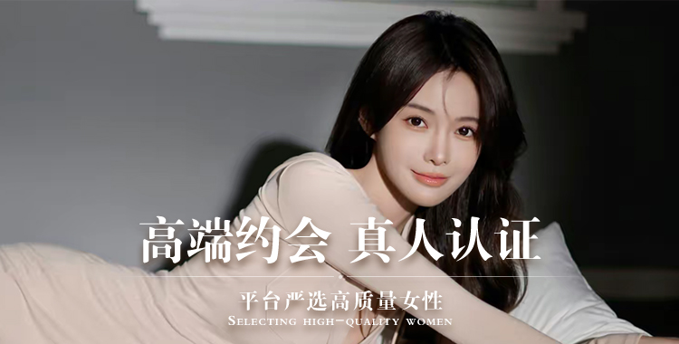 七台河同城交友